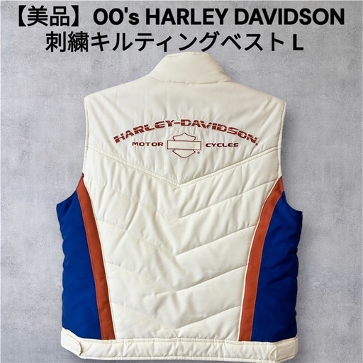 【4月まで最終価格】【美品・希少】ハーレーダビッドソン　刺繍中綿キルティングベスト　ユニセックス L