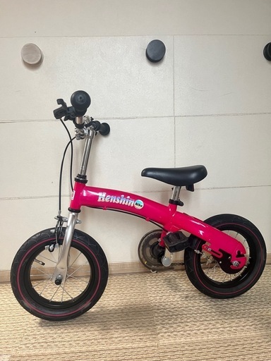 へんしんバイク　子ども用　2輪車