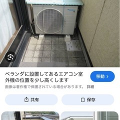 エアコン6畳 2025モデルの画像