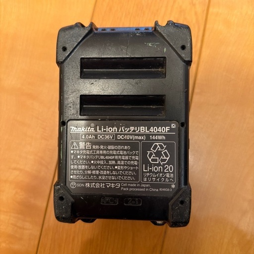 makita マキタ バッテリー 40V BL4040F