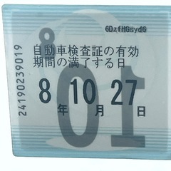 ‼️即乗りOK‼️エンジン快調‼️クーラー快調‼️の画像