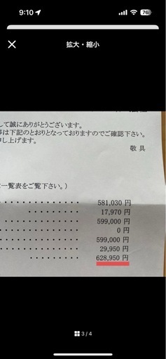 ディズニー英語システム2018年購入 マジックペンセット&アドベンチャーセット