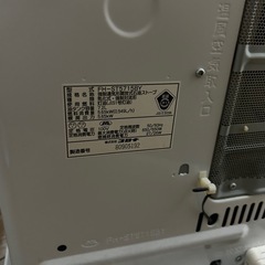 電気灯油ストーブの画像