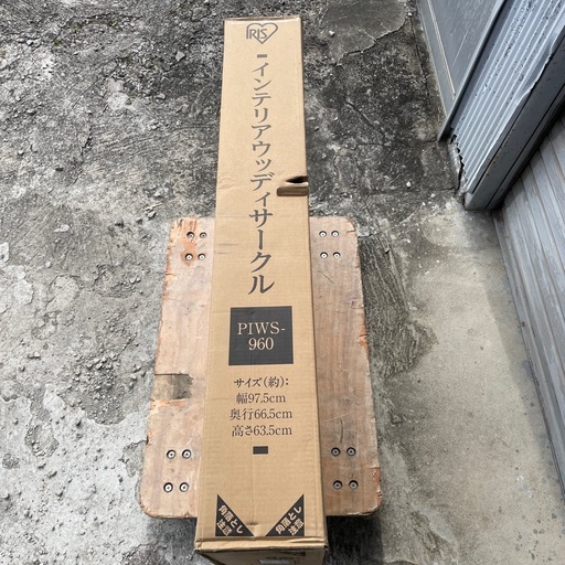 未開封　ペットケージ　超小型〜小型犬用　アイリスオーヤマ　PIWS-960