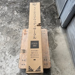 未開封　ペットケージ　超小型〜小型犬用　アイリスオーヤマ　PIWS-960の画像