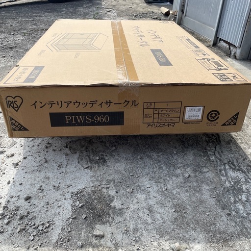 未開封　ペットケージ　超小型〜小型犬用　アイリスオーヤマ　PIWS-960