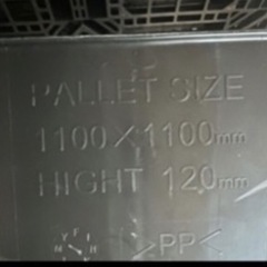 パレット　4枚の画像