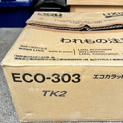 LIXIL エコカラット　19枚の画像