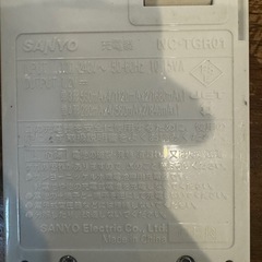 eneloop エネループ充電器の画像