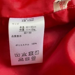 ポロ　　アウター(キッズ、ベビー)の画像