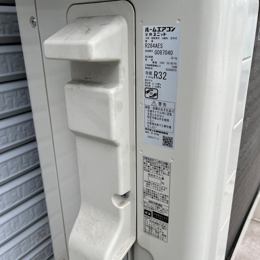 ルームエアコン　F284ATES-W 2024年製　ダイキン　小倉南区　エアコン　