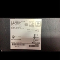 富士通ノートパソコン LIFEBOOK A576/N 超激安の画像