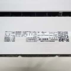 東芝 TOSHIBA エアコン 5.6kw　室内機 RAS-J562M 室外機 RAS-J562MA 18畳用 2022年製 の画像