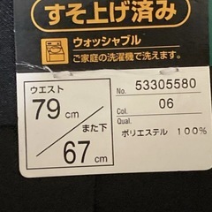 新品　スラックスの画像