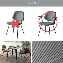 ダイニングチェアの画像