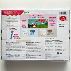 【新品未開封】 くもんのえいごよみきかせえほん KUMONの画像