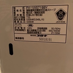 コロナ石油ファンヒーターの画像