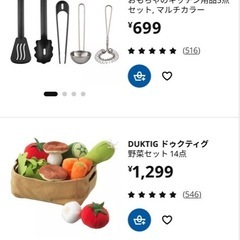 子供のおもちゃ
の画像