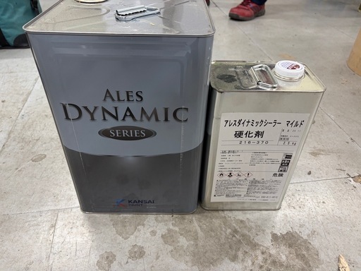 ダイナミックシーラーマイルド