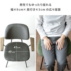 ダイニングチェアの画像