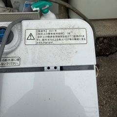 2021年　4.5キロ洗濯機　配達込みの画像