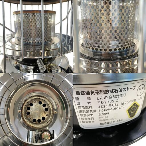 ●Alpaca アルパカ● 対流型石油ストーブ 専用ケース付 日本仕様 キャンプ B2