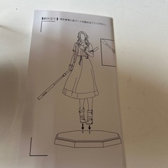 ファイナルファンタジー7リメイク販売記念くじB賞エアリスフィギュアの画像