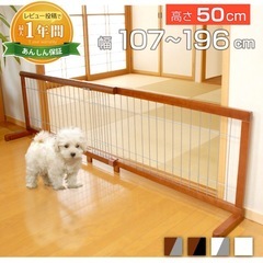 置くだけゲートの画像