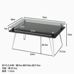 ローテーブル ガラステーブル 折りたたみ式 ガラス天板 長方形  ミニテーブル の画像