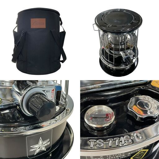 ○Alpaca アルパカ○ 対流型石油ストーブ TS-77JS-C 専用ケース付 B1