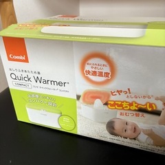 【外箱つき】Combiおしりふきあたため器の画像