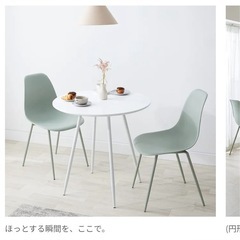 LOWYA ダイニングテーブルセット(3/26まで受取)の画像