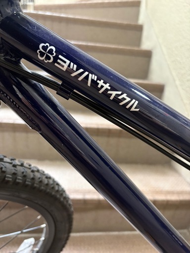 ヨツバサイクル 22インチ