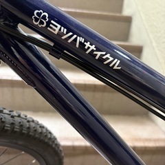 ヨツバサイクル 22インチの画像