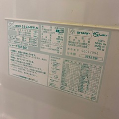 【本日のみ】シャープ製冷蔵庫【無料】の画像