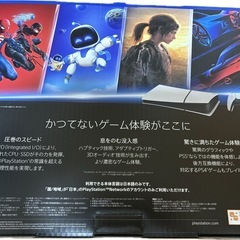 PlayStation 5 Digital Edition 日本語専用の画像