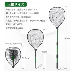 【未使用品】ランディングネット　たも編みの画像