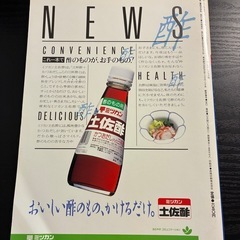 料理本2冊の画像