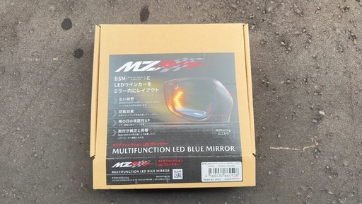 MZRacing マルチファンクションLED ブルーミラー　CX-8(KG).CX-5(KF）