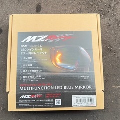 MZRacing マルチファンクションLED ブルーミラー　CX-8(KG).CX-5(KF）の画像