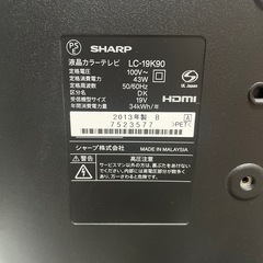 テレビ(  SHARP  AQUOS)の画像