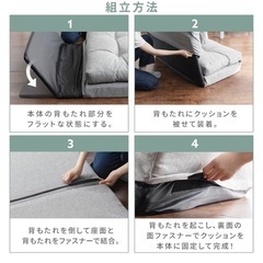 アイリスプラザ ソファーベッドの画像