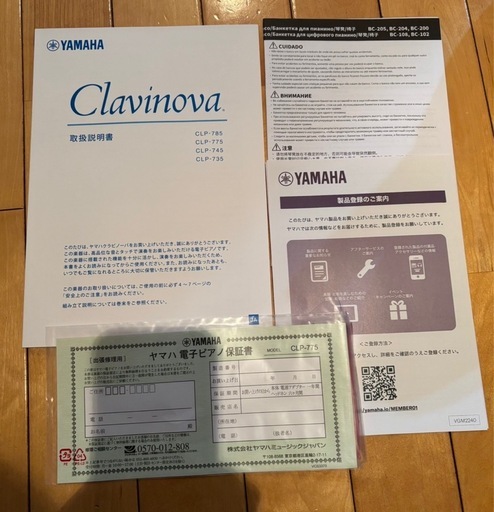 YAMAHAクラビノーバCLP-775ブラックマット調