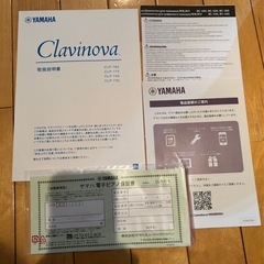 YAMAHAクラビノーバCLP-775ブラックマット調の画像