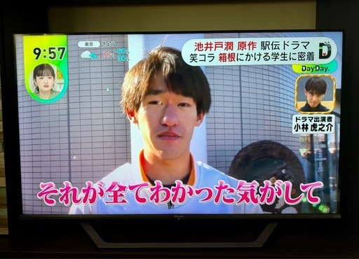 ハイセンス50インチ 4K液晶テレビ U7FGシリーズ