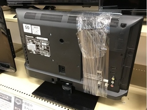 【トレファク神戸新長田店 買取/販売】取りに来られる方限定！Panasonicの19インチ2017年製液晶テレビのご紹介です！