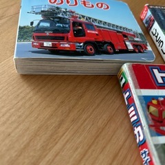 のりもの　絵本の画像