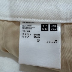 ユニクロデニムスカートの画像