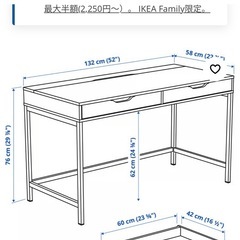 【3/20.21.22引取り希望】IKEA引き出し付きデスクの画像