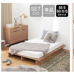 ベッドフレーム　LOWYA  木目調　ローベッドの画像